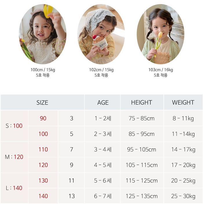 🇰🇷 鬱金香無袖背心-咖