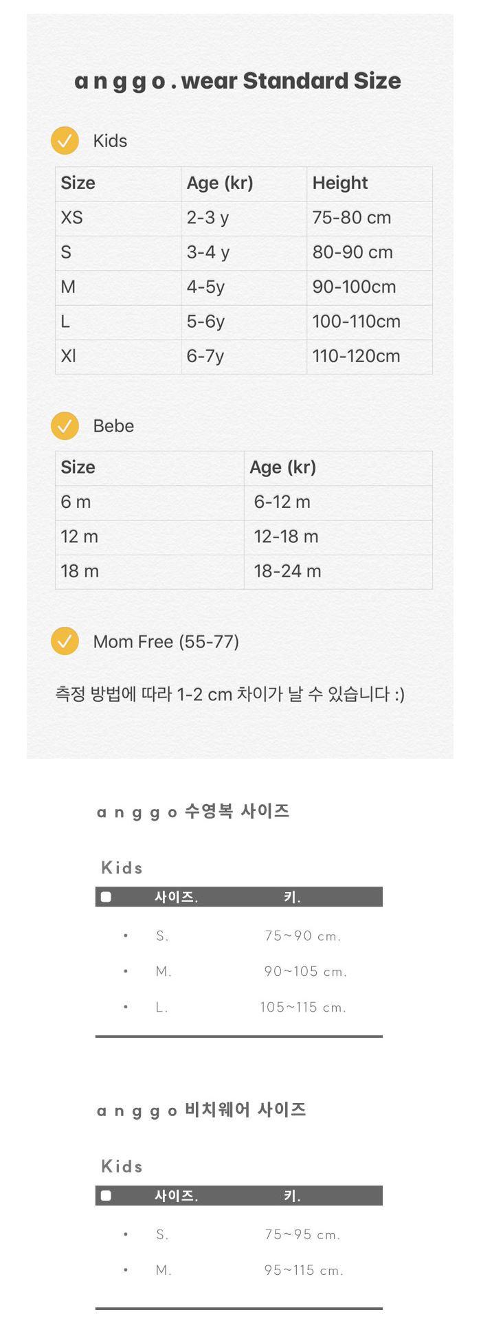 🇰🇷-輕柔寶寶短袖包屁衣