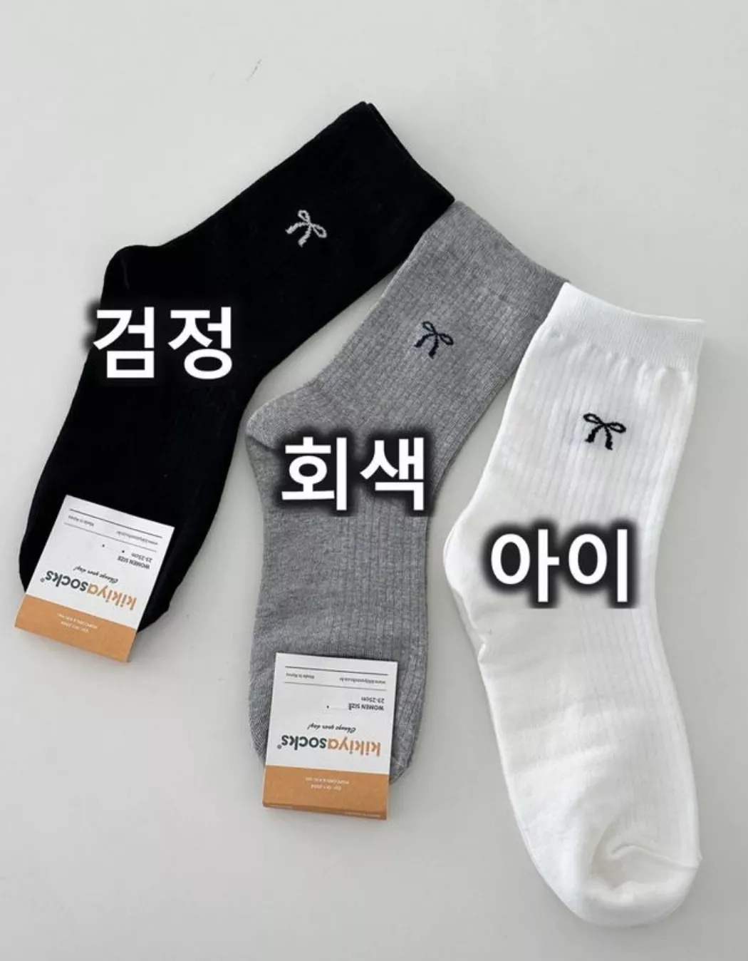 🇰🇷 蝴蝶結襪-3色