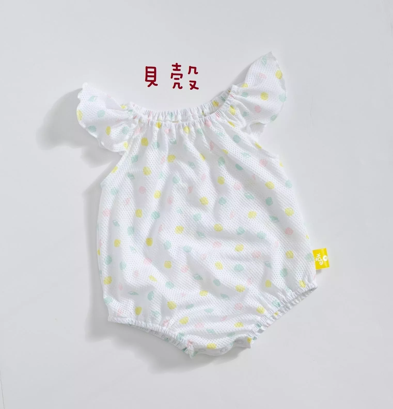 碎花飛袖網眼包屁衣