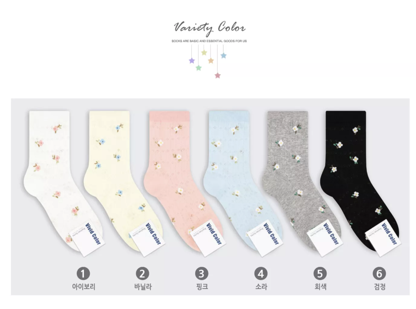 🇰🇷碎花短襪(大人/大童)