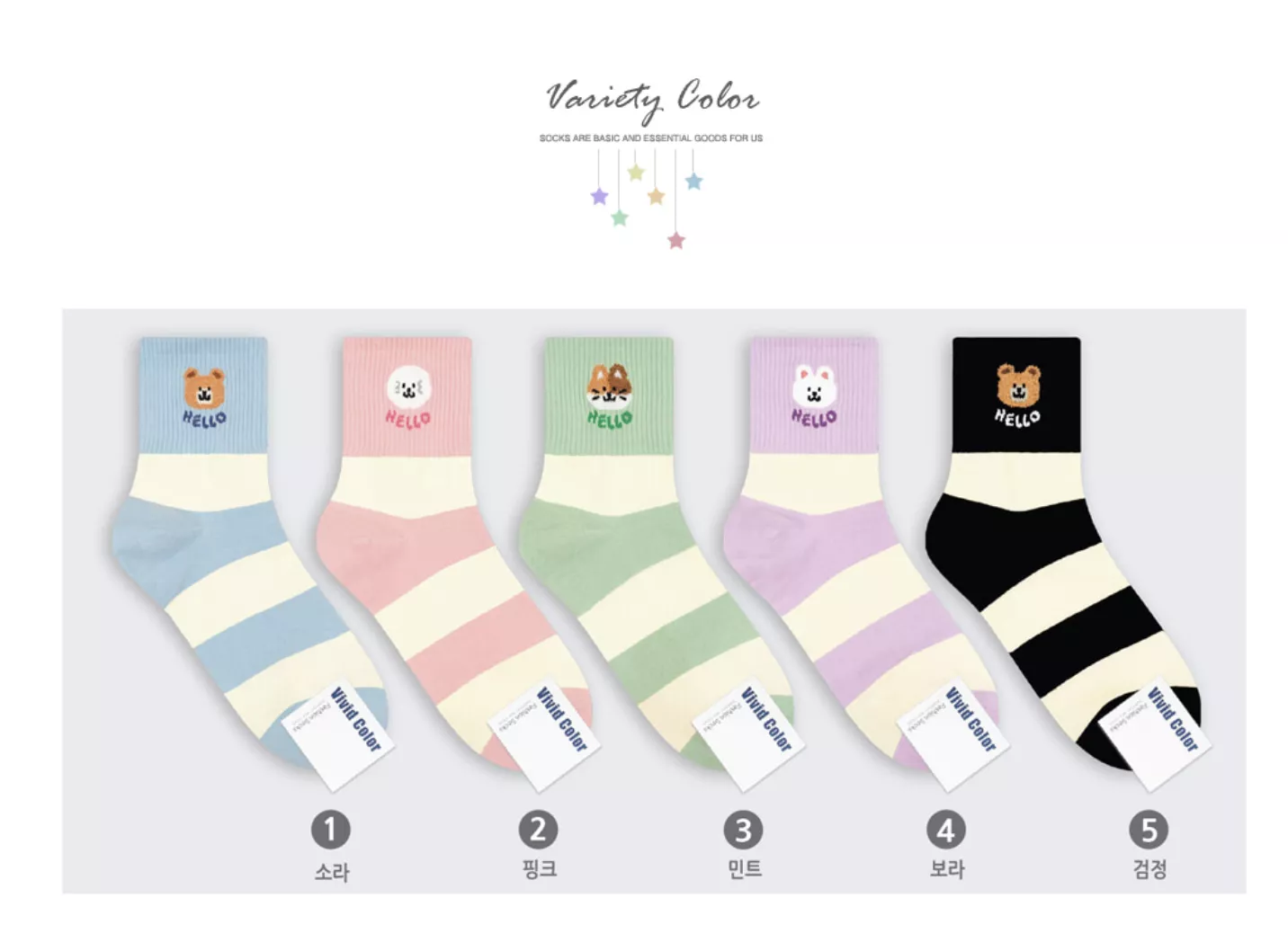 🇰🇷HELLO短襪(大人/大童)