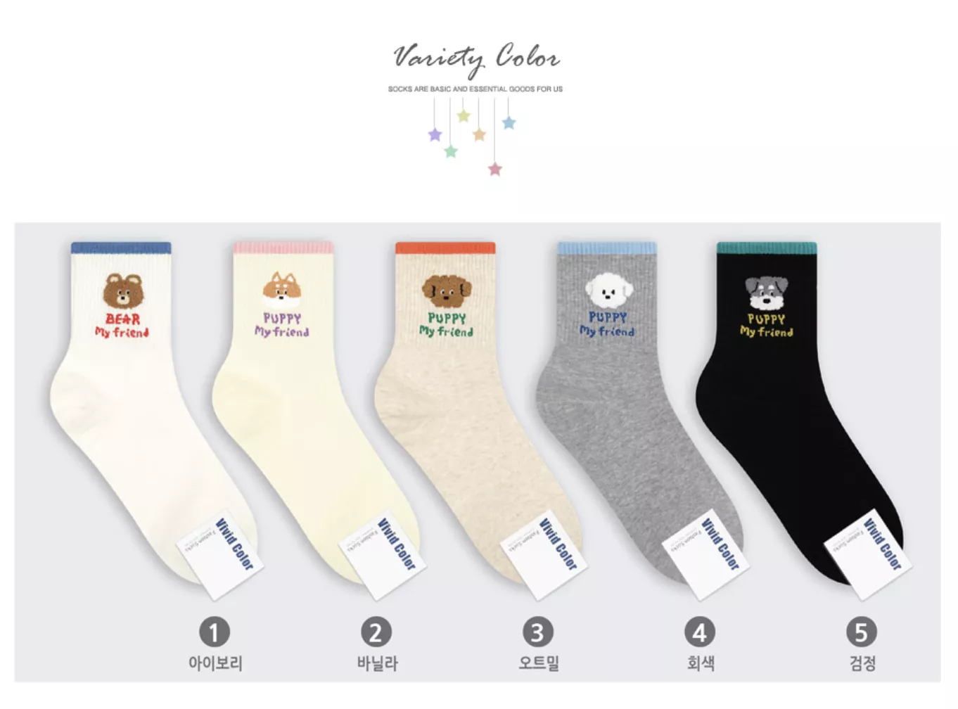🇰🇷好朋友短襪(大人/大童)