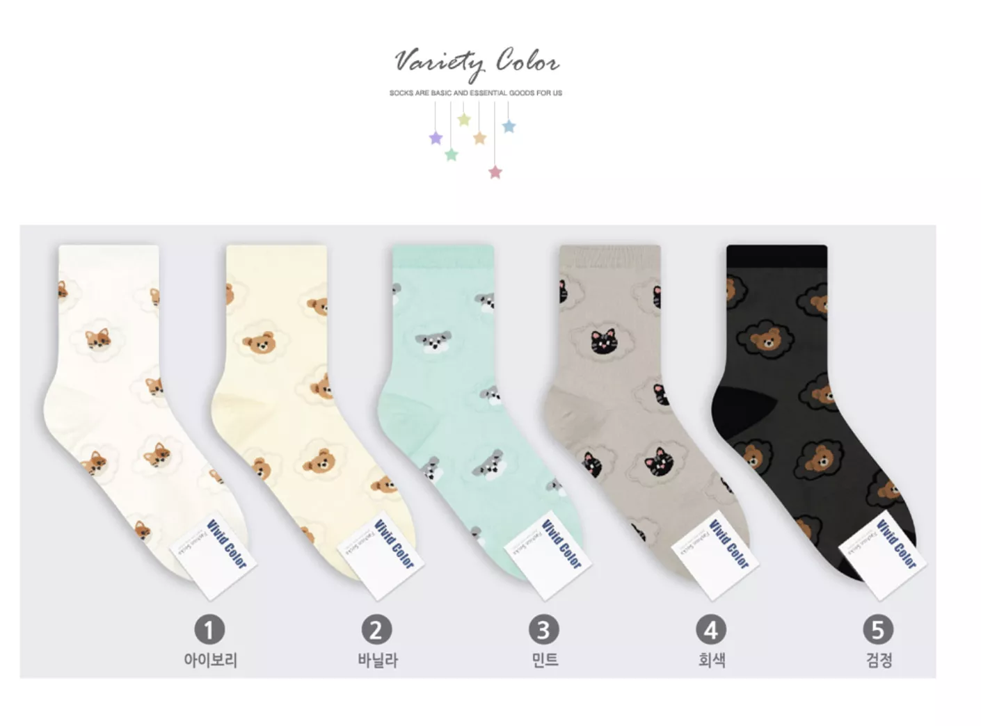 🇰🇷雲朵短襪(大人/大童)