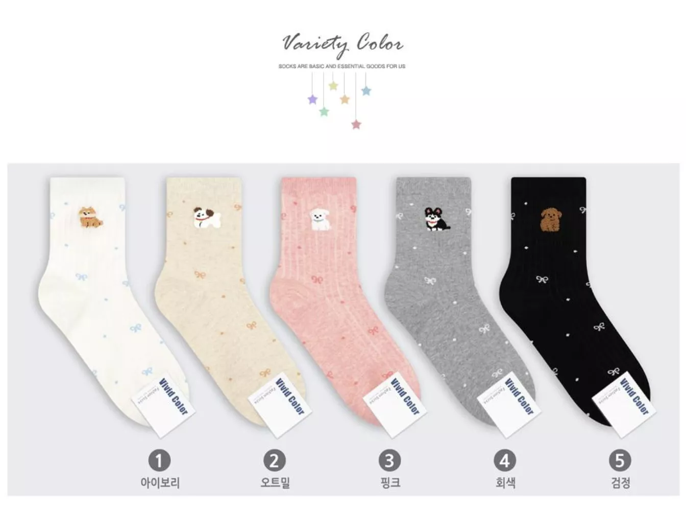 🇰🇷小緞帶狗狗短襪(大人/大童)