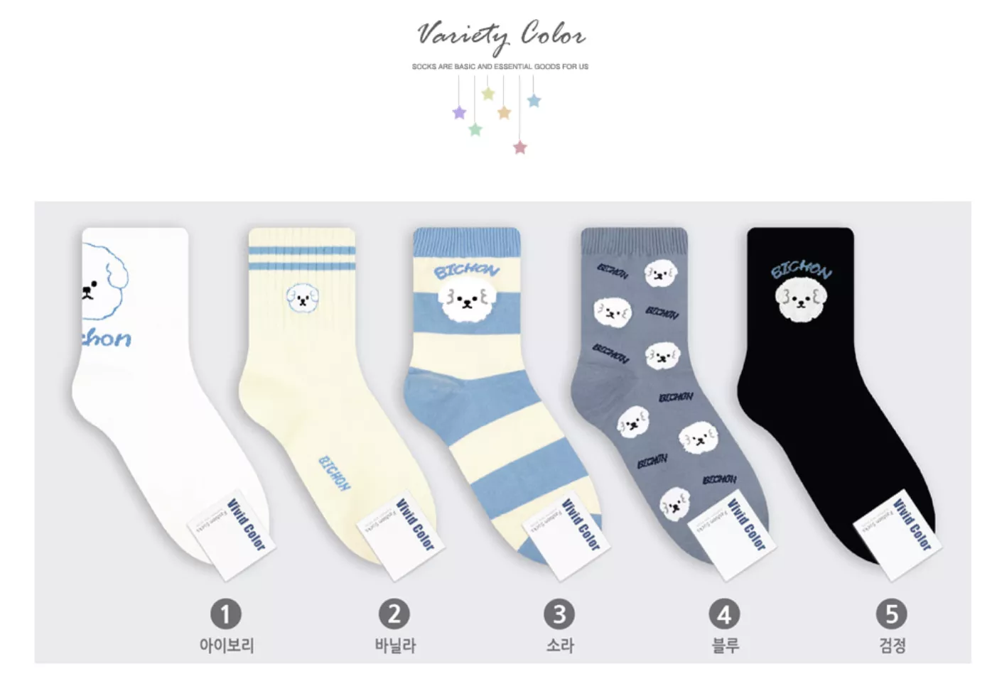 🇰🇷海洋比熊短襪(大人/大童)