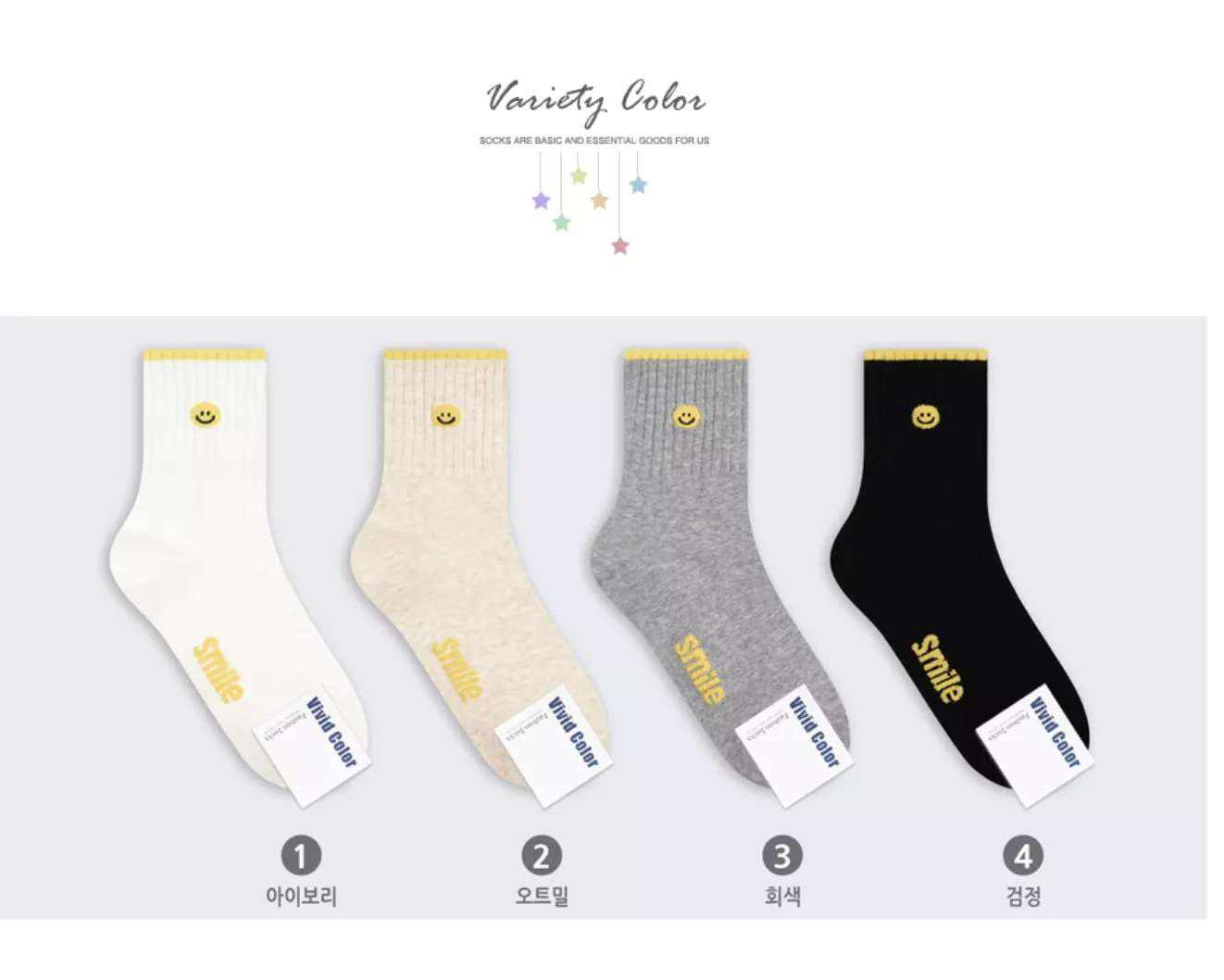 🇰🇷笑臉短襪(大人/大童)