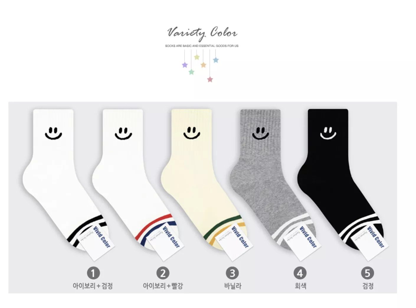 🇰🇷笑笑線條短襪(大人/大童)