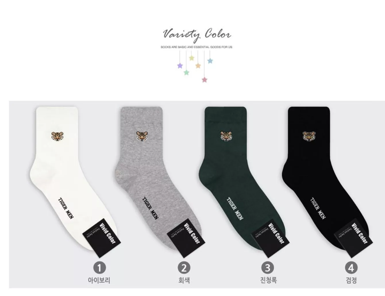 🇰🇷老虎短襪(大人/大童)