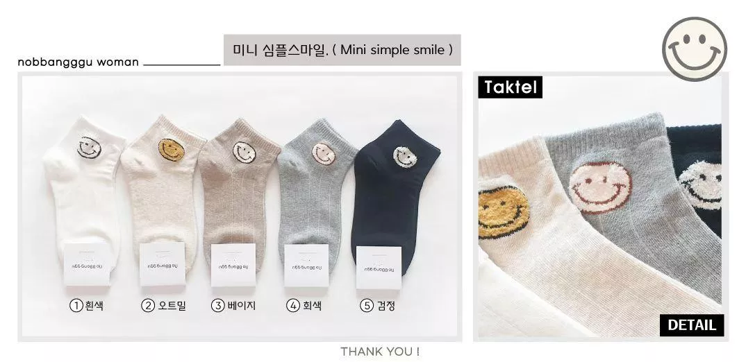 🇰🇷圓圓笑臉襪-5色