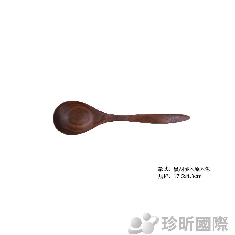 JS LIFE【珍昕】極致原木系列 日式家居原木杓 約長17.5 寬4.3cm 7款可選 湯杓 甜品勺 拉麵杓 奶茶杓 湯匙