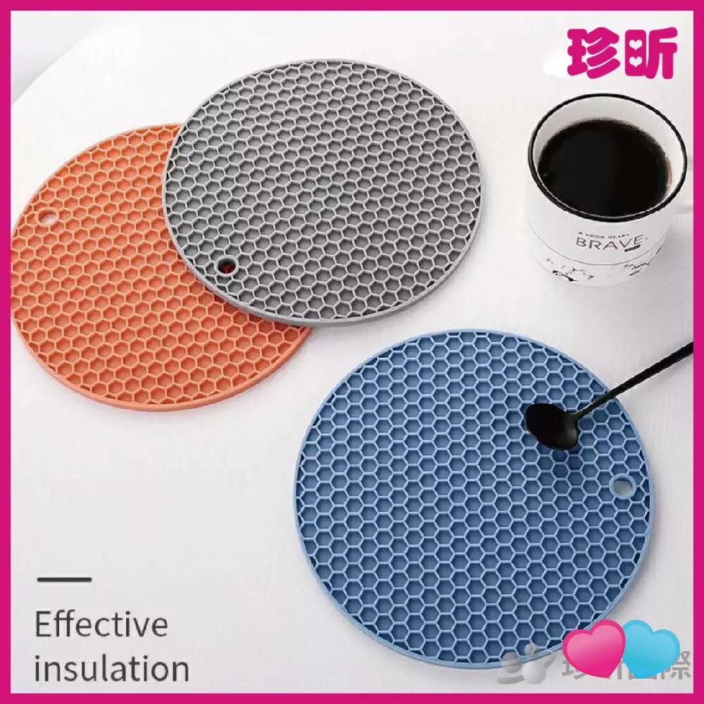 JS LIFE【珍昕】質感蜂窩紋路矽膠隔熱墊 10色隨機 直徑約17.5 厚度約0.7cm 隔熱墊 餐墊 矽膠墊
