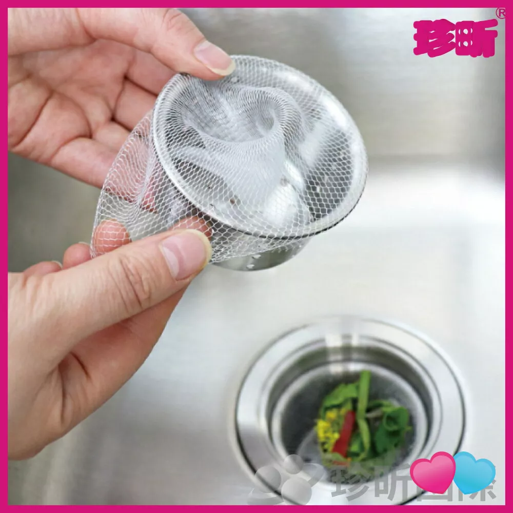 JS LIFE【珍昕】廚房水槽濾網 100入 長約17 寬約可拉長至15cm 濾網 濾袋 過濾網 過濾袋
