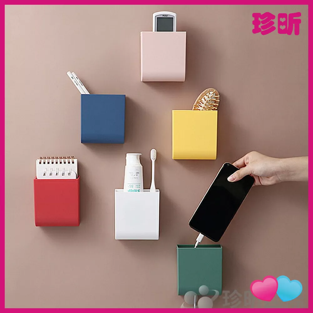 JS LIFE【珍昕】壁掛式家用遙控器雜物收納盒 約長9 寬5 高10cm 6色隨機出貨 置物盒 置物架 收納架