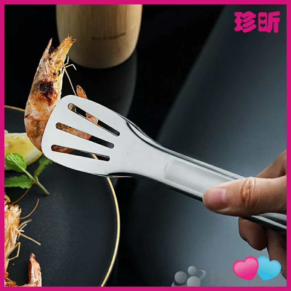 JS LIFE【珍昕】精緻304不鏽鋼食物夾 約長24 28.5 寬4.5cm 2款可選 大 小 食品夾 夾子 烹飪夾 分菜夾
