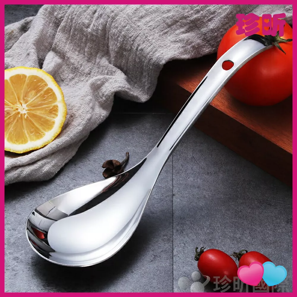 JS LIFE【珍昕】精緻304不鏽鋼飯勺 約長23 寬6.8cm 湯勺 調羹 大湯匙