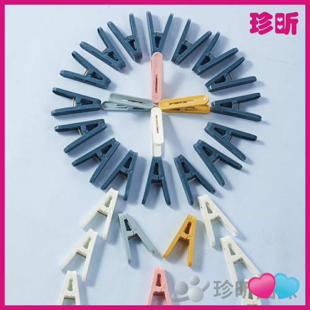 JS LIFE【珍昕】50入組 多功能防風晾衣夾 顏色隨機 長約5 寬約3cm 夾子 多功能夾 晾衣夾 曬衣夾