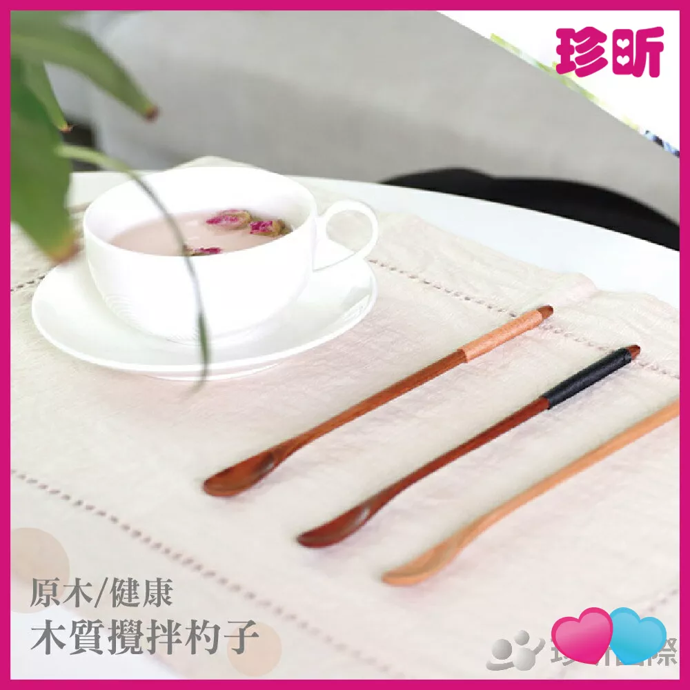 JS LIFE【珍昕】木質攪拌杓子 隨機出貨 4g 約寬1.2 長20cm 木勺子 攪拌棒 攪拌杓
