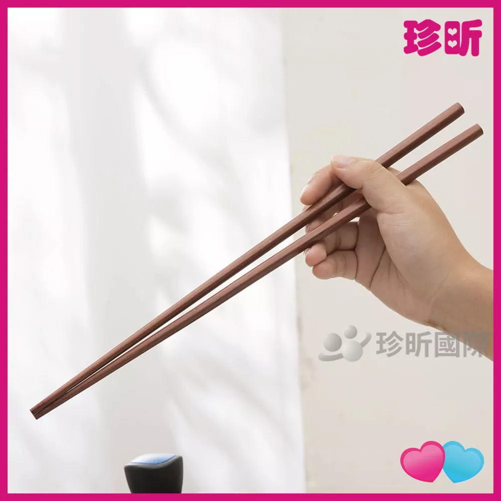 JS LIFE【珍昕】撈麵油炸筷 約42cm 公筷 鐵木筷 防燙筷 加長筷