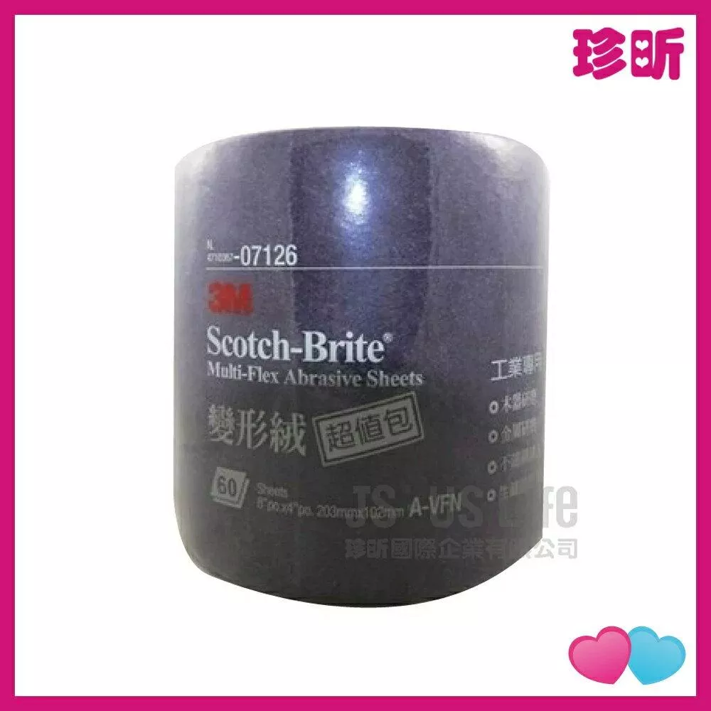 JS LIFE【珍昕】3M變形絨菜瓜布 超值包60入 3M菜瓜布 JS LIFE【珍昕】3M變形絨菜瓜布 超值包60入 3M菜瓜布