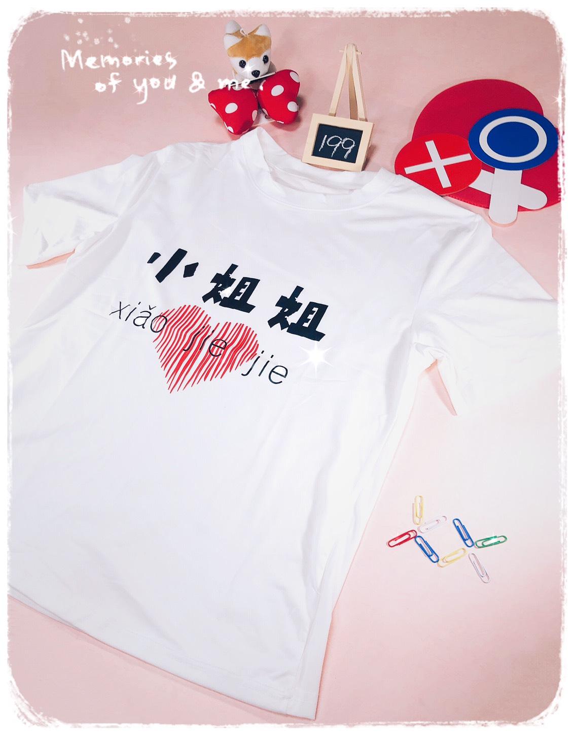 小姐姐