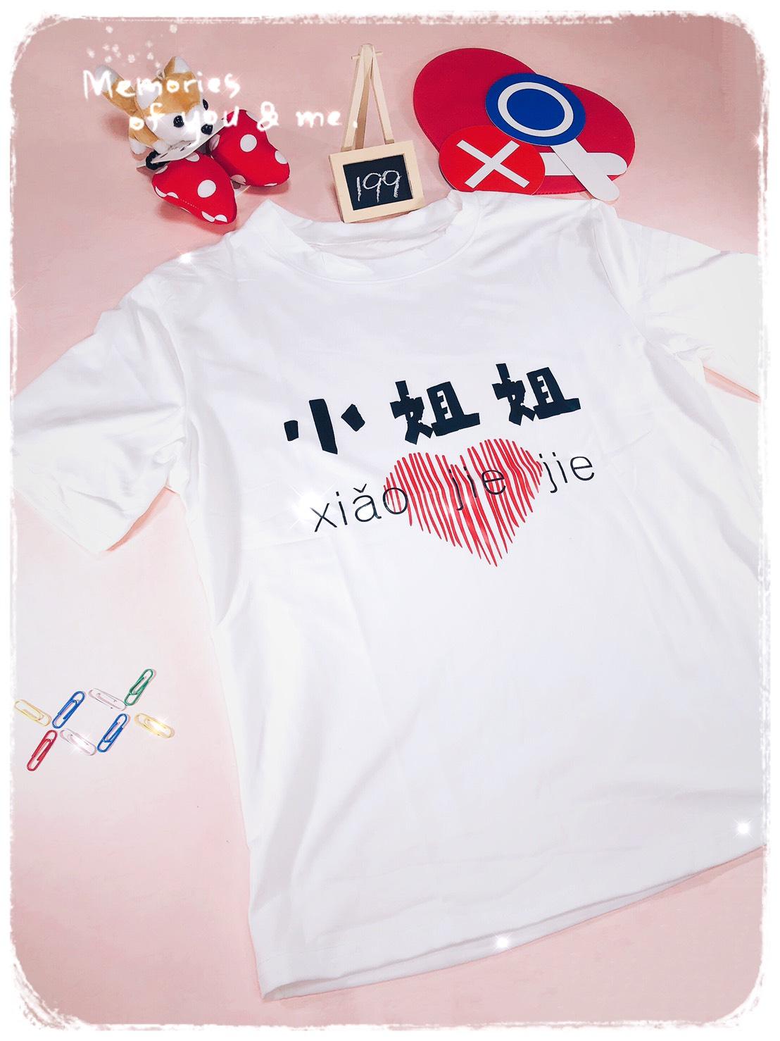 小姐姐