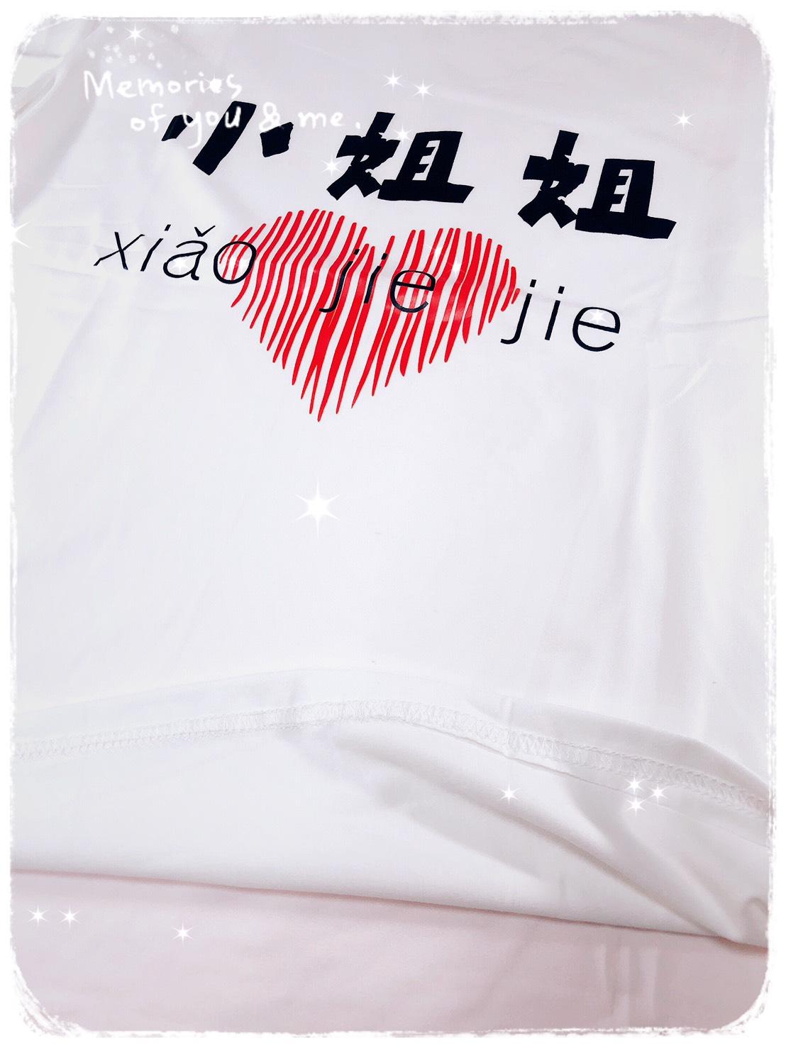 小姐姐