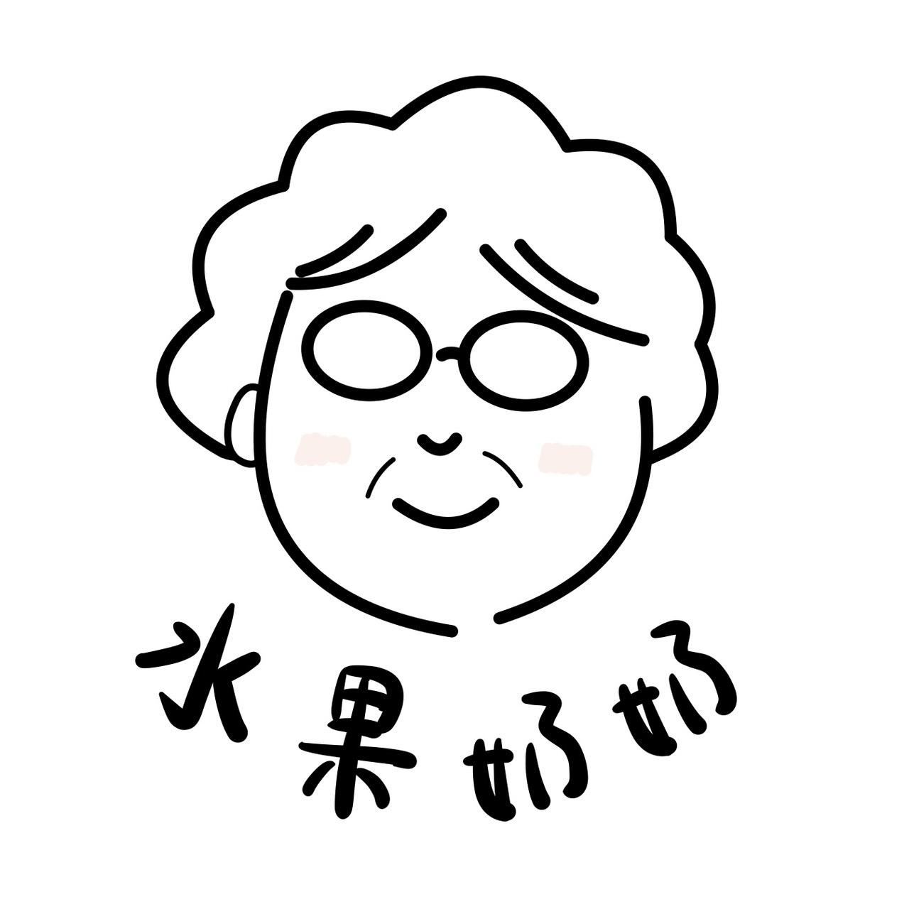 各式台灣本產水果－火龍果、水蜜桃、草莓、百香果、芭樂！