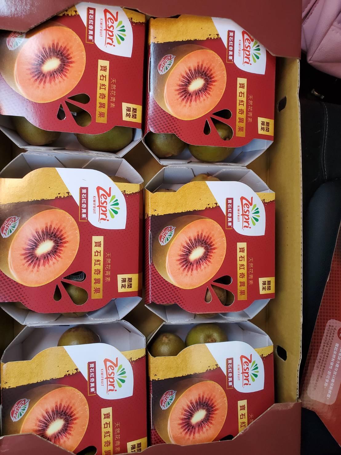 紐西蘭寶石紅心奇異果 5-7入一盒