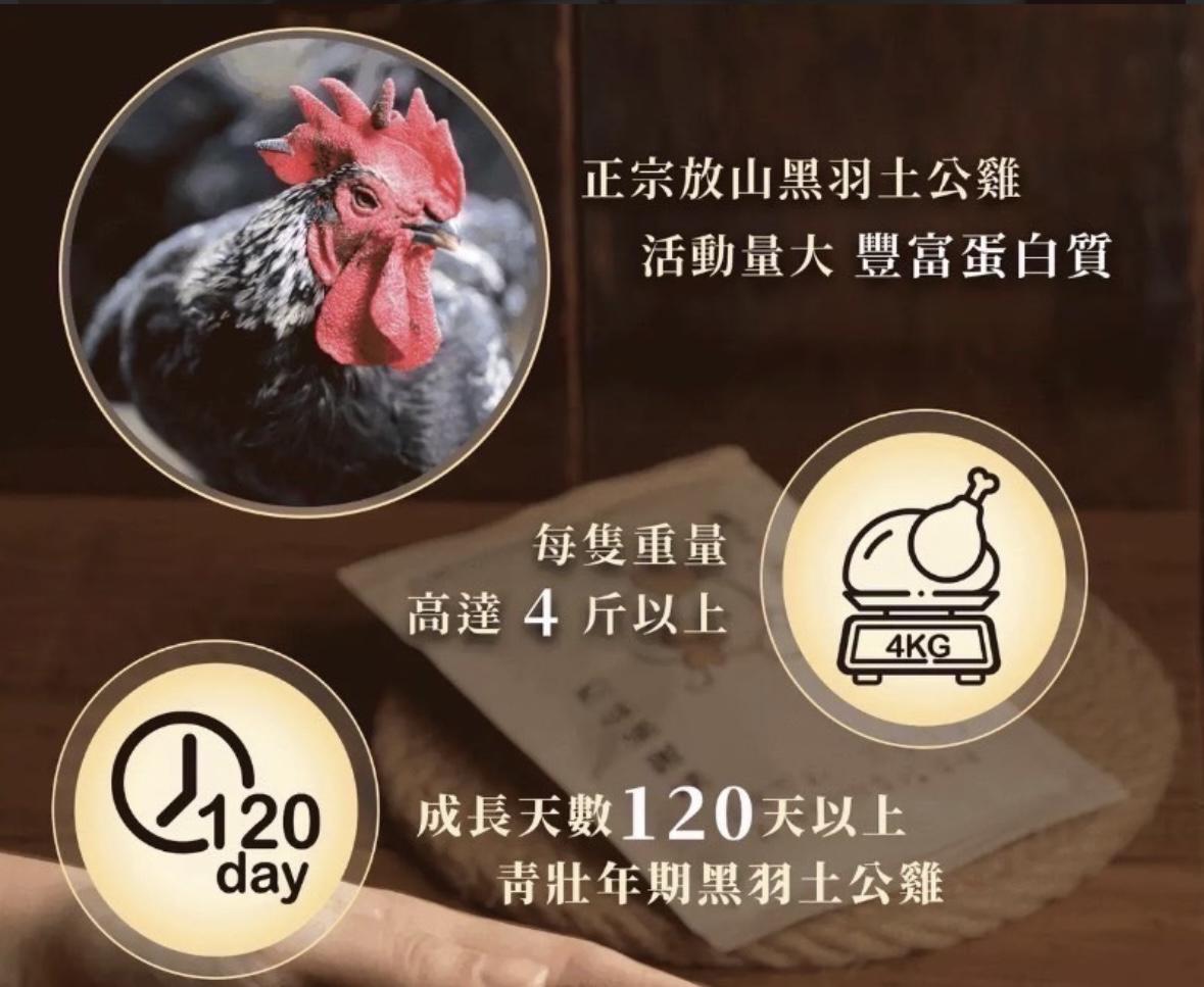 紅羽帝王雞滴雞精100ml (濃郁香氣與口感)