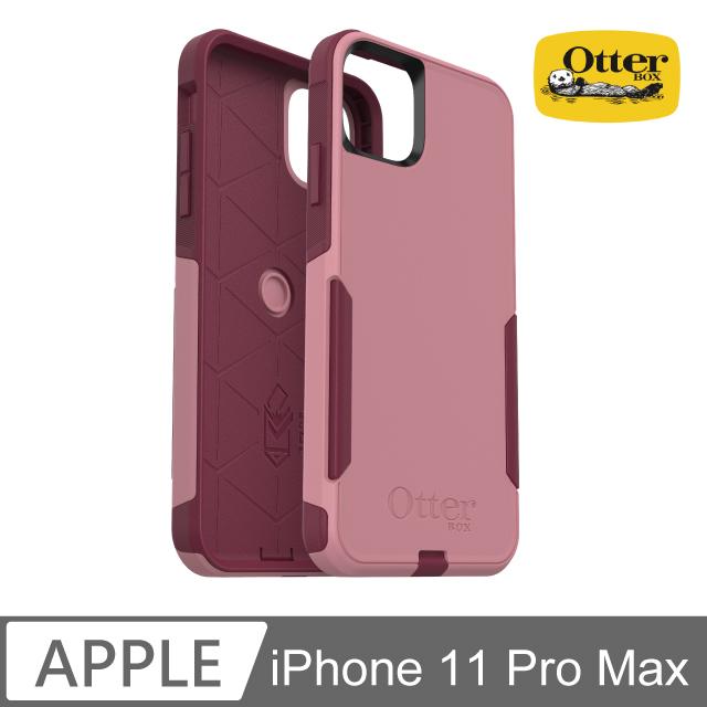 OtterBox iPhone 11 Pro Max Commuter通勤者系列保護殼