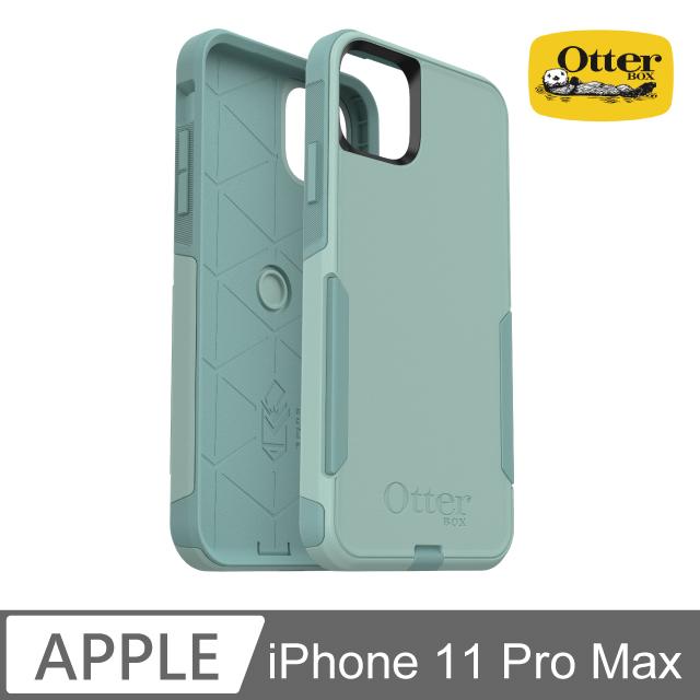 OtterBox iPhone 11 Pro Max Commuter通勤者系列保護殼