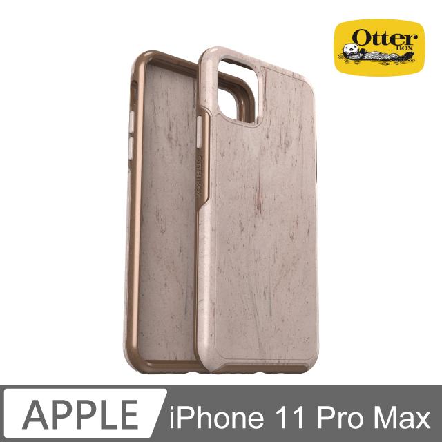 OtterBox iPhone 11 Pro Max Symmetry炫彩幾何透明保護殼