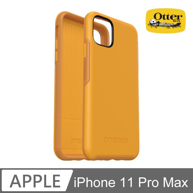 OtterBox iPhone 11 Pro Max Symmetry炫彩幾何保護殼