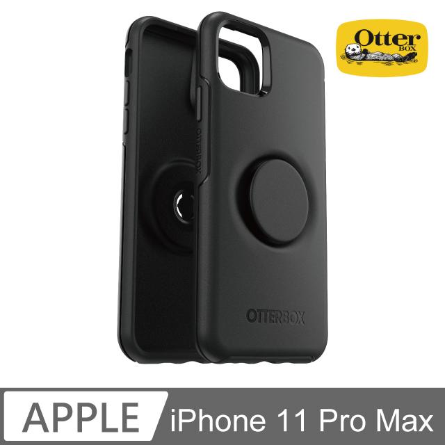 OtterBox Otter + Pop iPhone 11 Pro Max Symmetry炫彩幾何泡泡騷保護殼