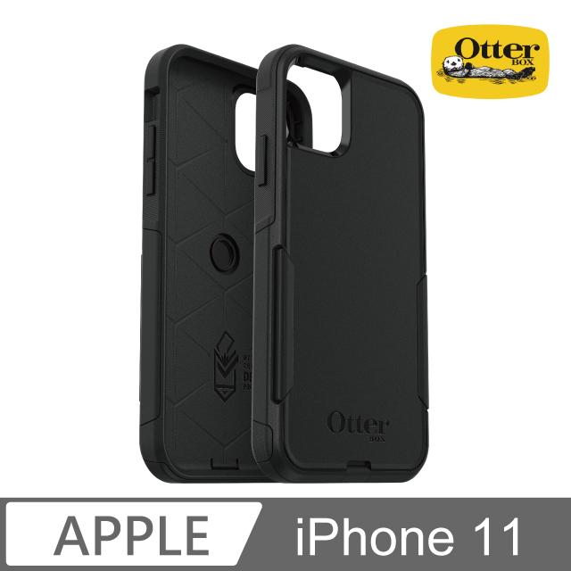 OtterBox iPhone 11  Commuter通勤者系列保護殼