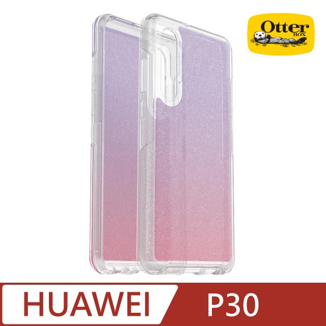 OtterBox HUAWEI P30 Symmetry炫彩透明保護殼