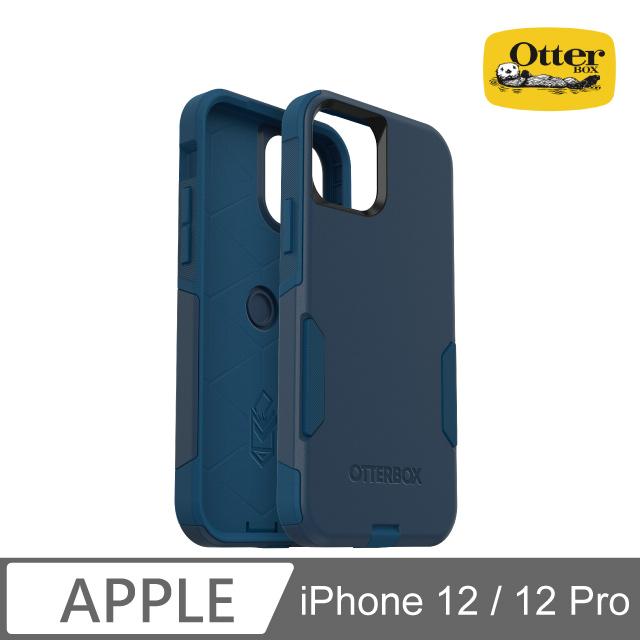 OtterBox iPhone 12 / 12 Pro Commuter通勤者系列保護殼