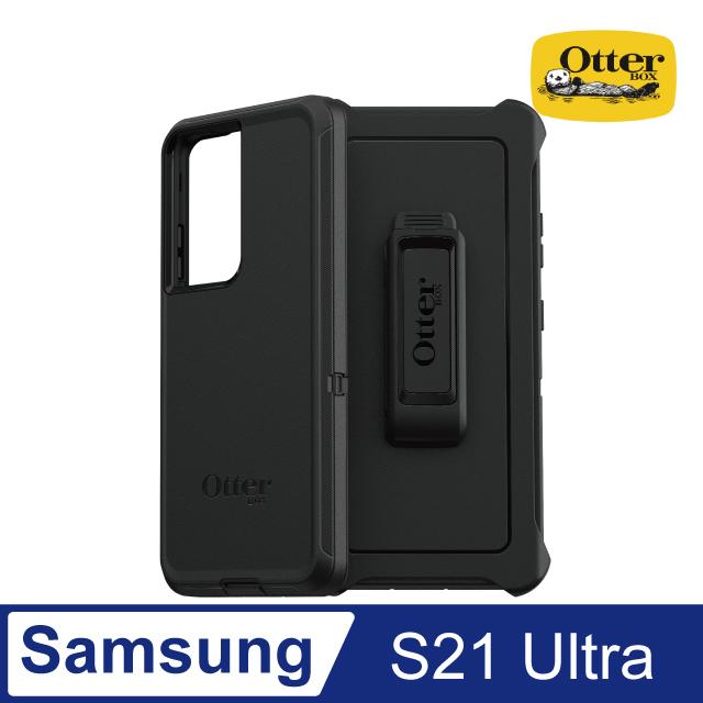 OtterBox Samsung Galaxy S21 Ultra Defender防禦者系列保護殼