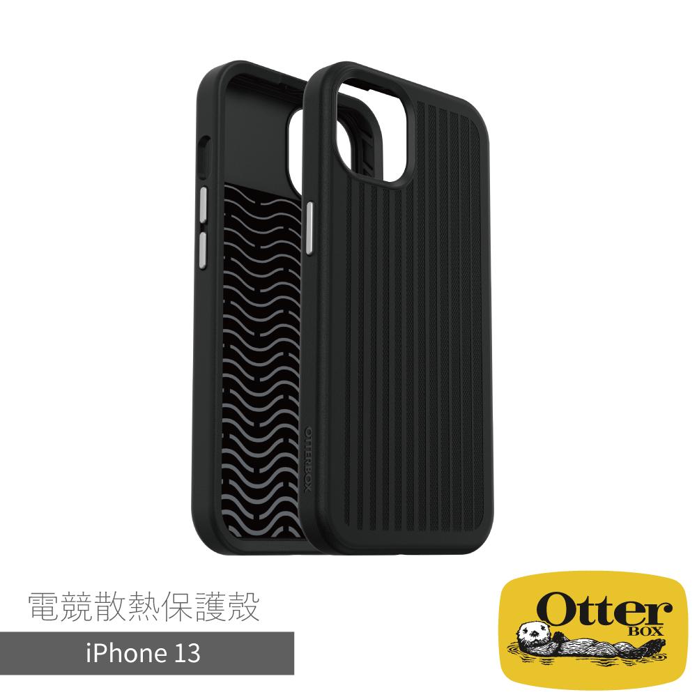 OtterBox iPhone 13 電競散熱防摔保護殼