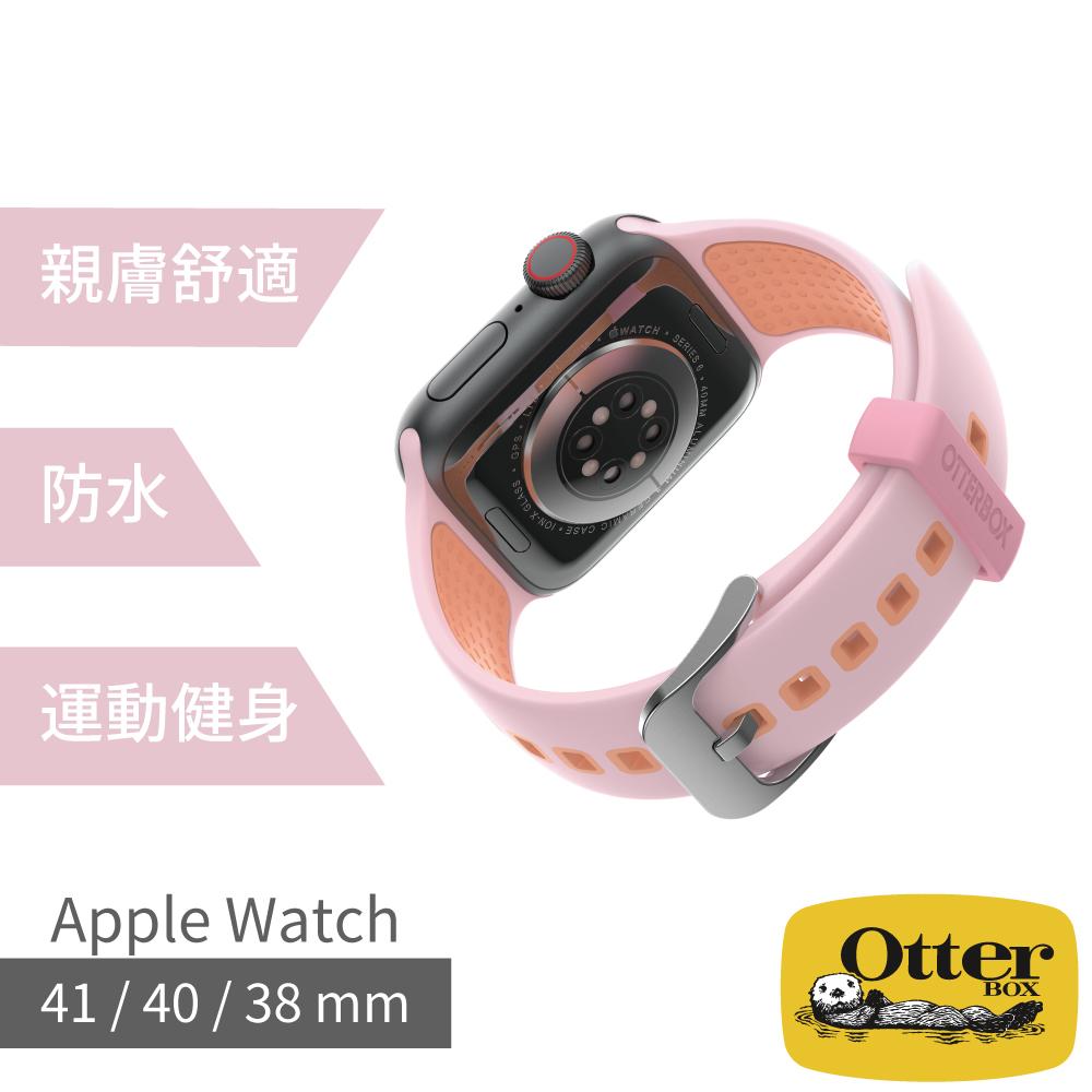 OtterBox Apple Watch 38/40/41mm 運動矽膠錶帶