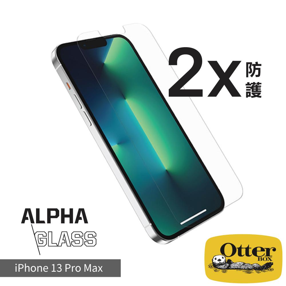 OtterBox iPhone 13 Pro Max Alpha Glass 強化玻璃螢幕保護貼