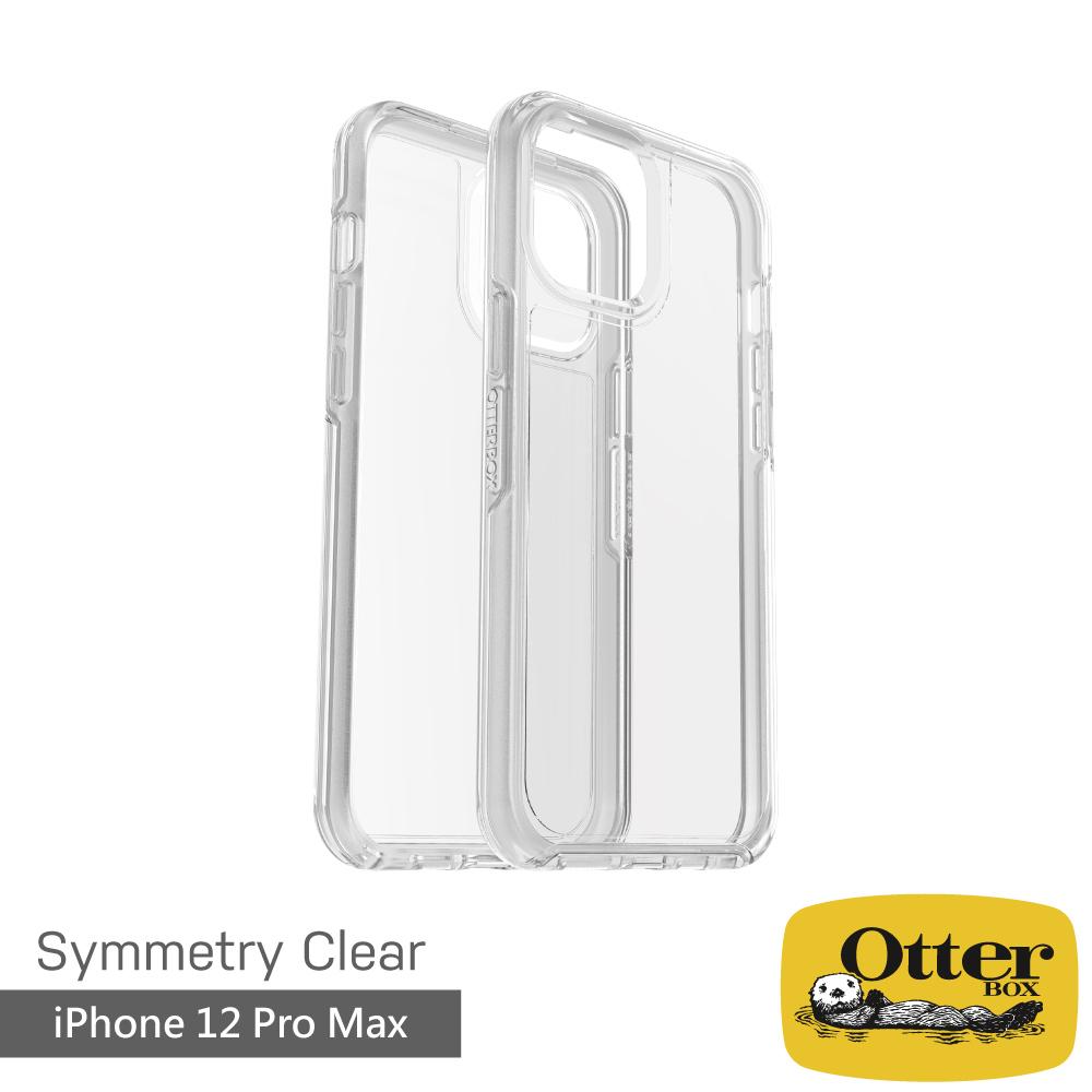 OtterBox iPhone 12 Pro Max Symmetry炫彩透明保護殼