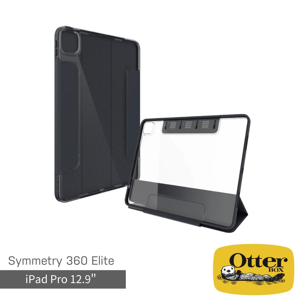 OtterBox iPad Pro 12.9&quot; Symmetry 360 Elite系列保護殼-黑