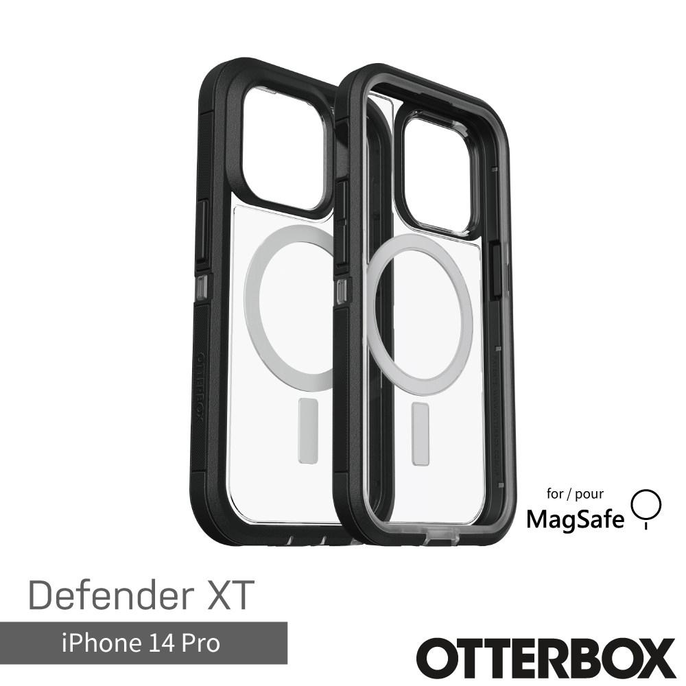 OtterBox iPhone 14 Pro Defender XT防禦者系列保護殼