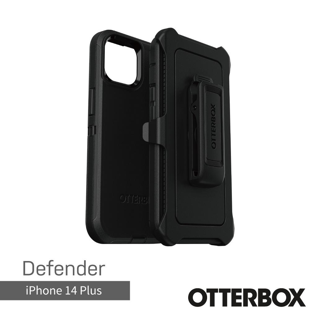 OtterBox iPhone 14 Plus Defender防禦者系列保護殼