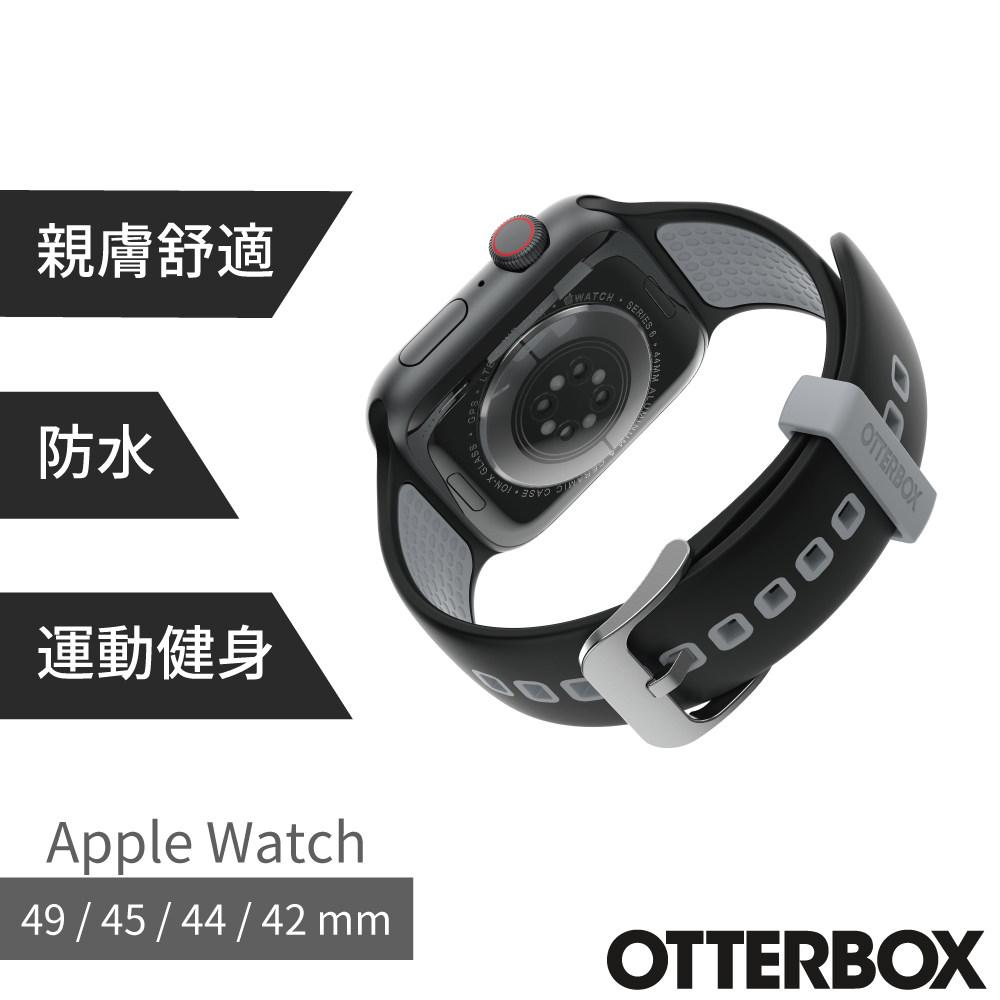 OtterBox Apple Watch 42/44/45/49mm 運動矽膠錶帶