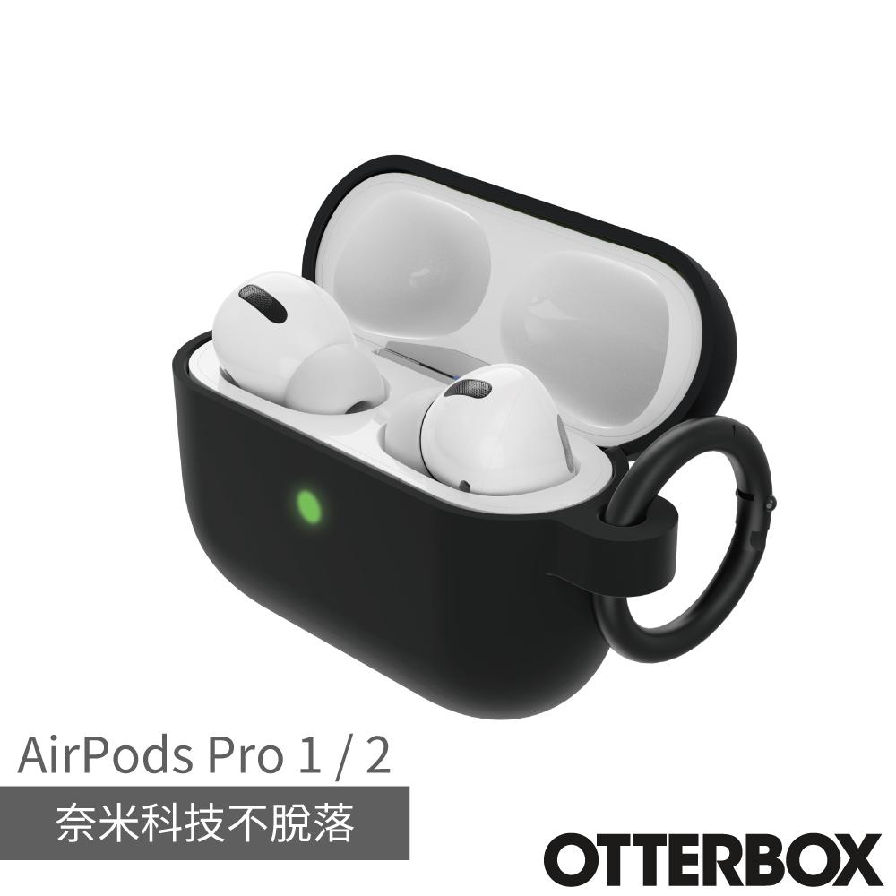 OtterBox AirPods Pro 1 / 2 防摔保護殼