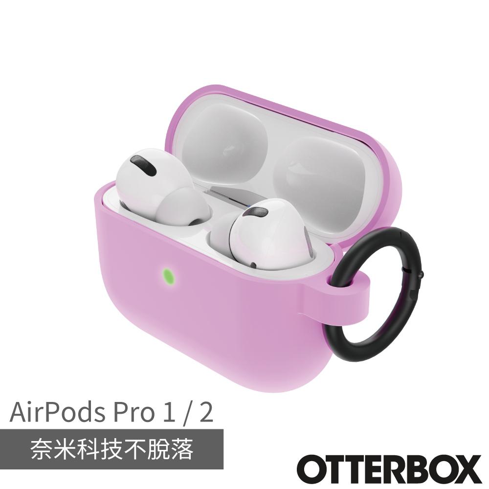 OtterBox AirPods Pro 1 / 2 防摔保護殼