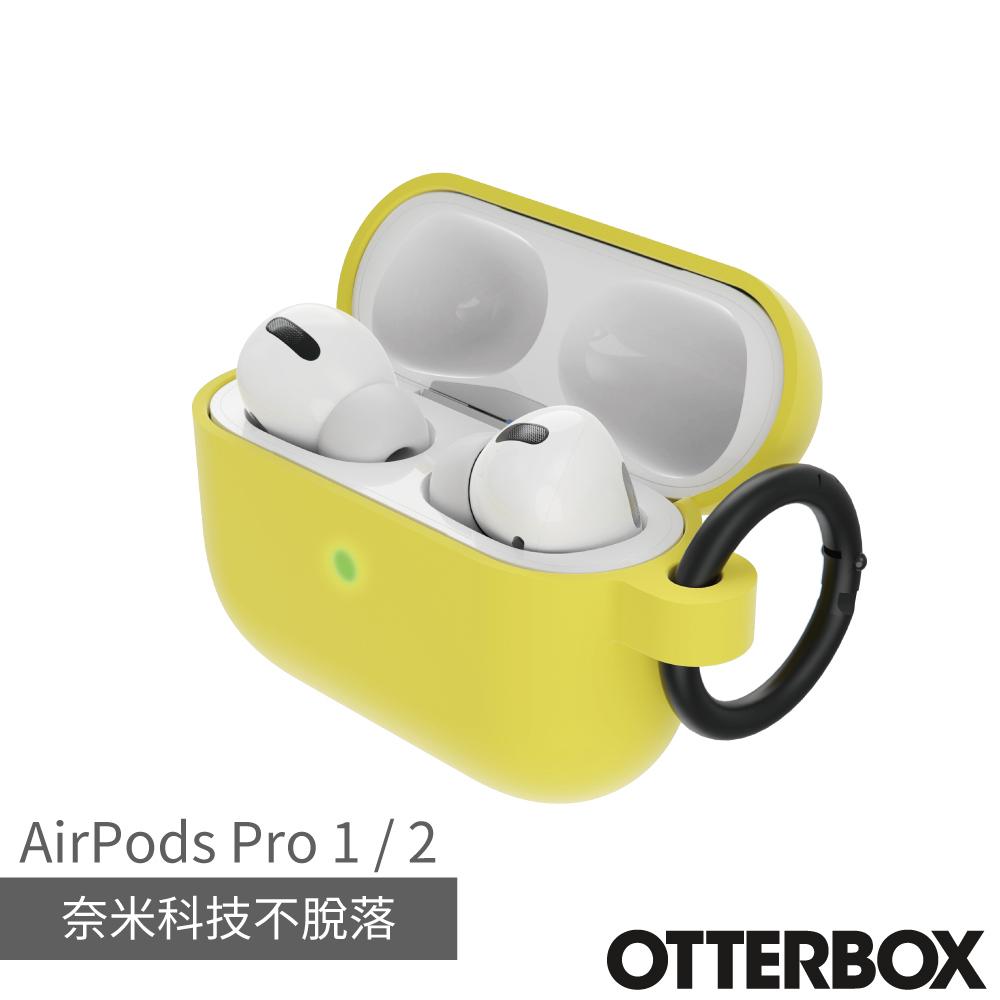 OtterBox AirPods Pro 1 / 2 防摔保護殼